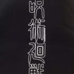 Jujutsu Kaisen Becoming Sakuna Loungefly Mini Backpack