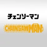 Chainsawman
