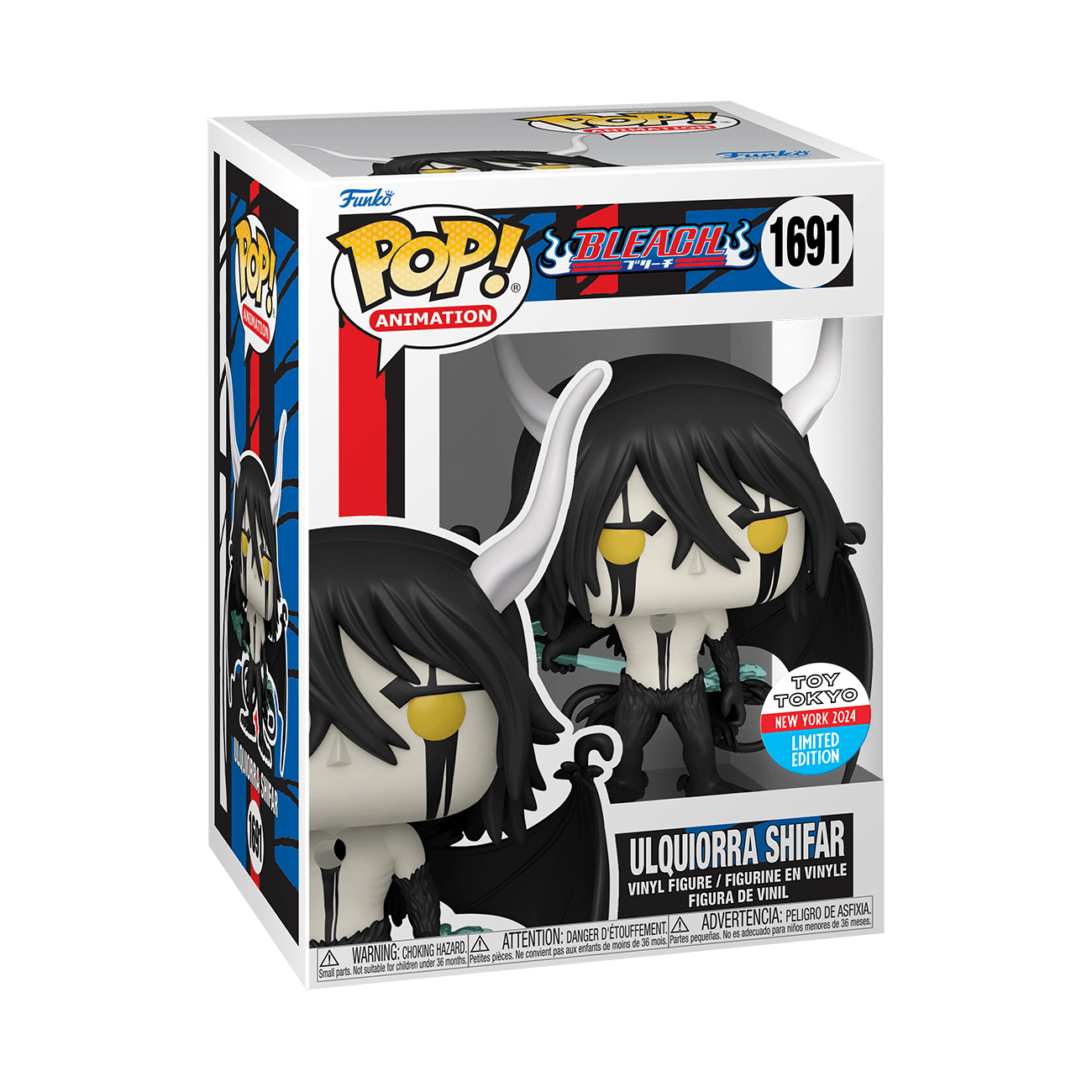 Pop! Animation: Bleach - Ulquiorra Shifar (NYCC 24)